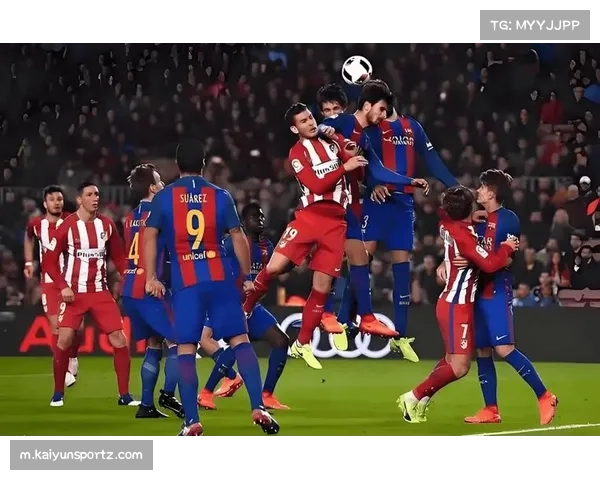 巴萨与马竞正确判罚数据相近 各获一次公正获利与不利判罚