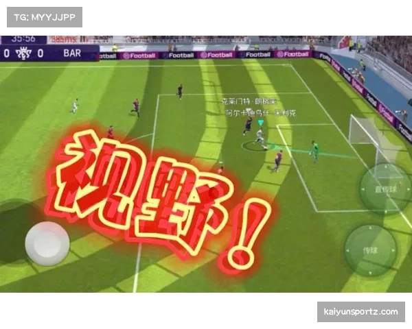 布鲁诺传球精度视野俱佳 前场组织核心地位无可动摇