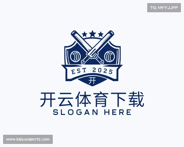 认识开云体育下载